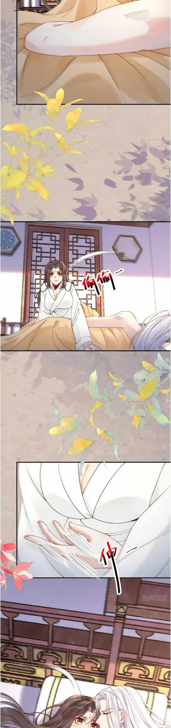 image-komik-the-ghostly-doctor-chapter-589-3/18