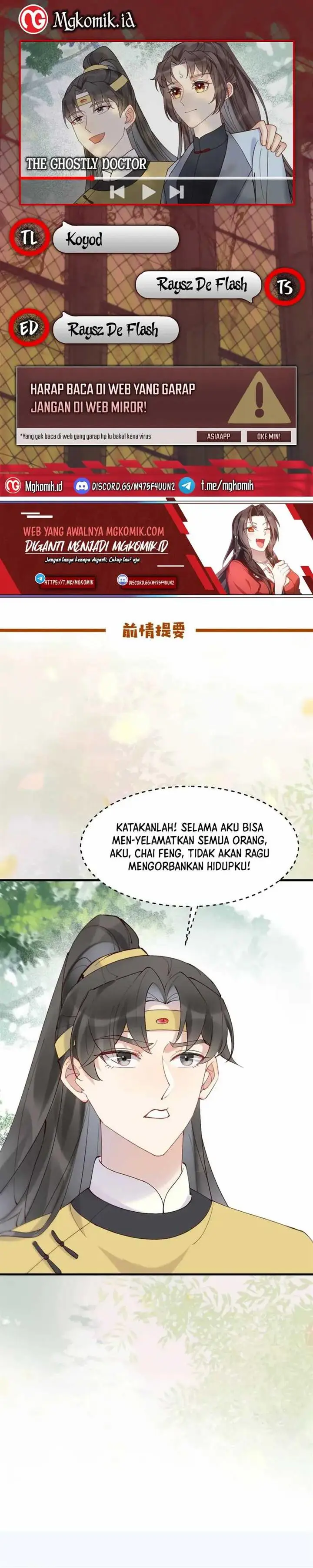 image-komik-the-ghostly-doctor-chapter-598-0/17