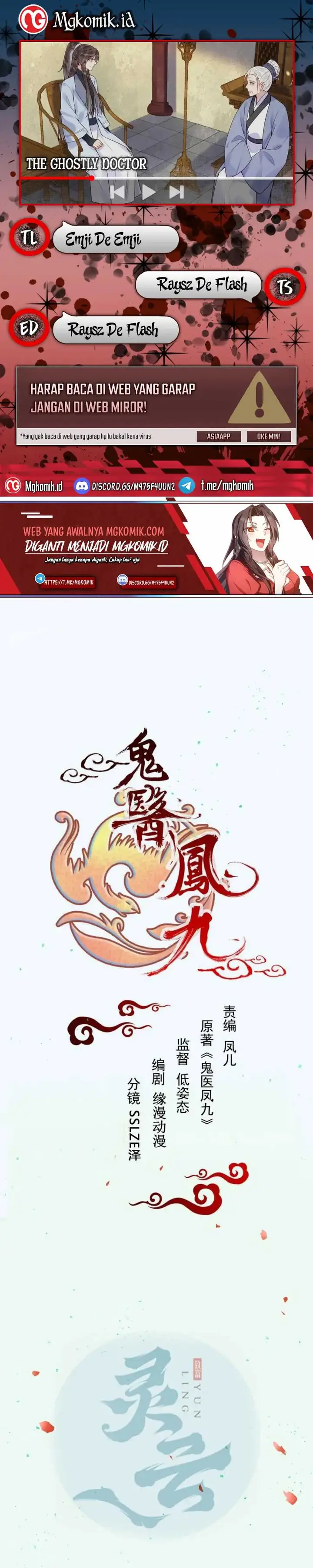 image-komik-the-ghostly-doctor-chapter-612-0/15