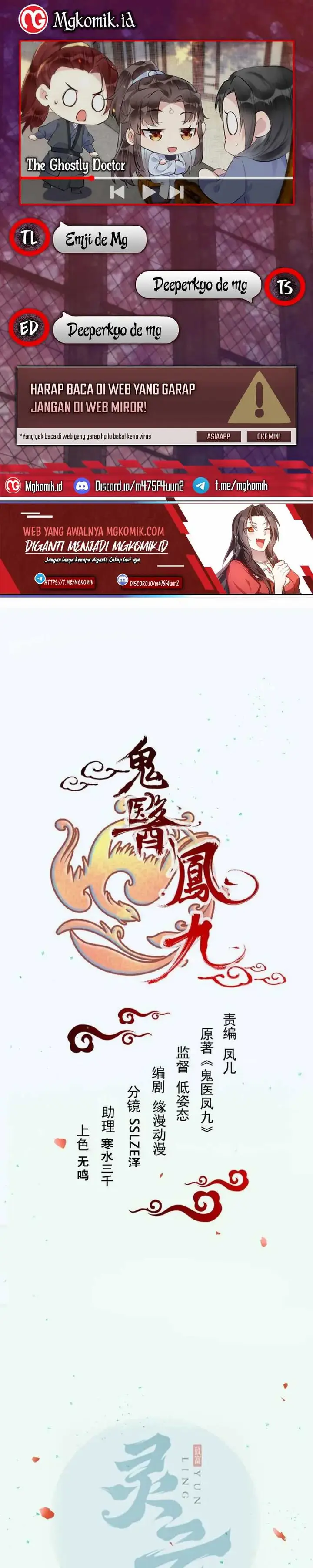 image-komik-the-ghostly-doctor-chapter-613-0/17