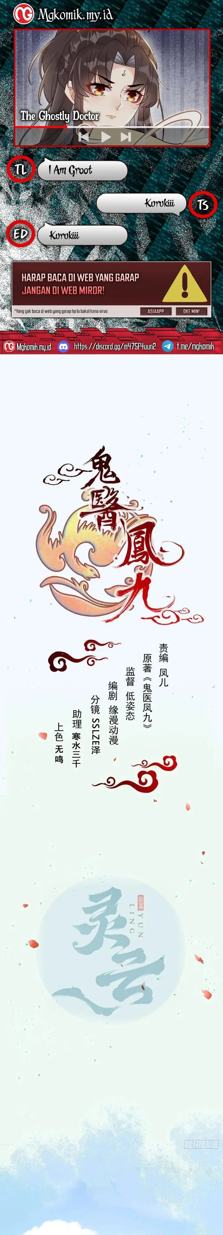 image-komik-the-ghostly-doctor-chapter-617-0/18