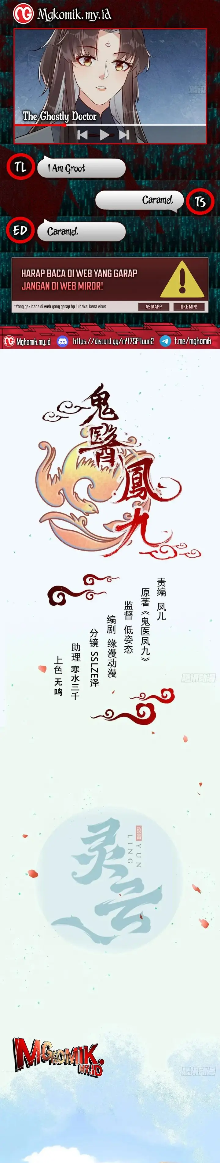 image-komik-the-ghostly-doctor-chapter-619-0/16