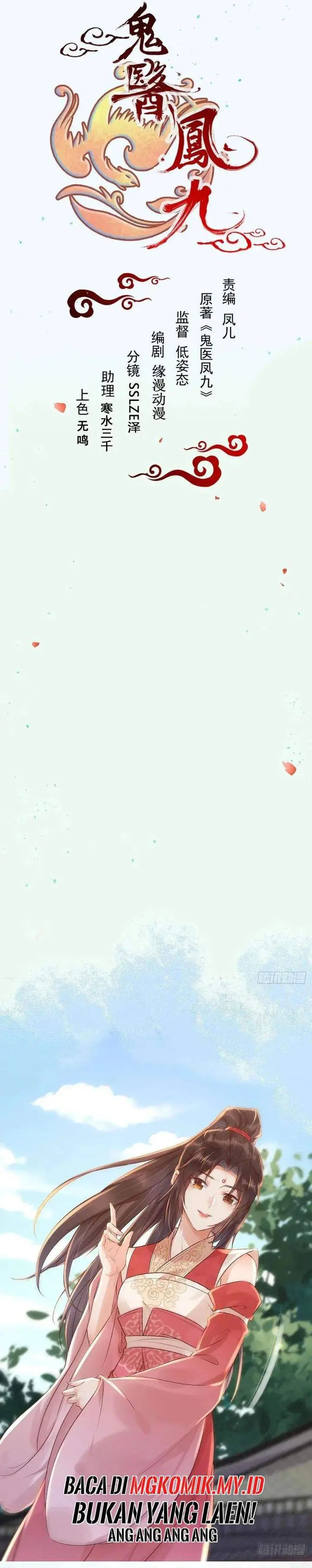 image-komik-the-ghostly-doctor-chapter-625-1/15