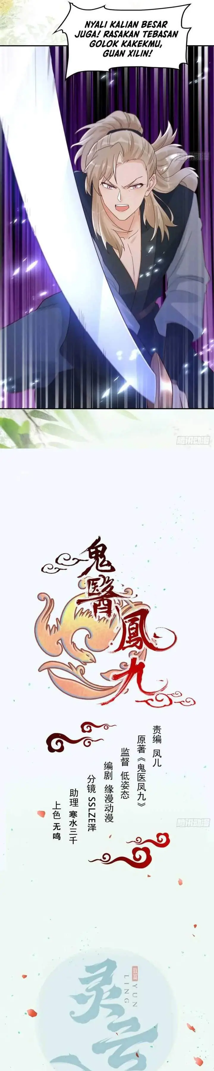 image-komik-the-ghostly-doctor-chapter-631-1/19