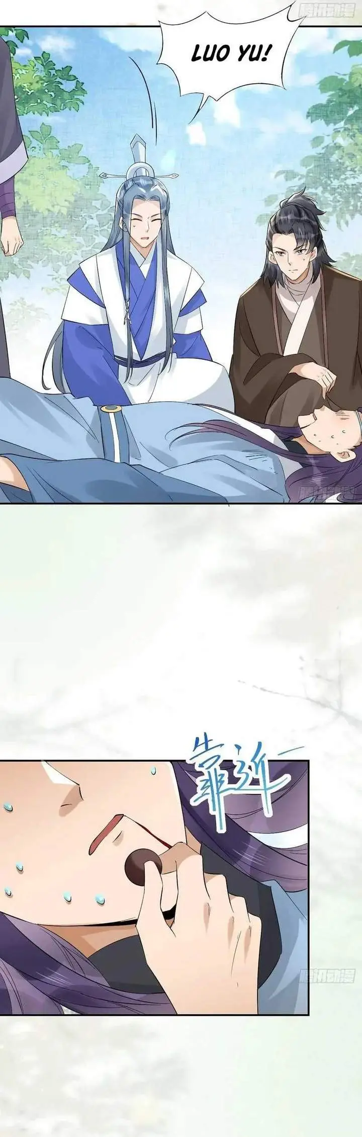 image-komik-the-ghostly-doctor-chapter-631-10/19