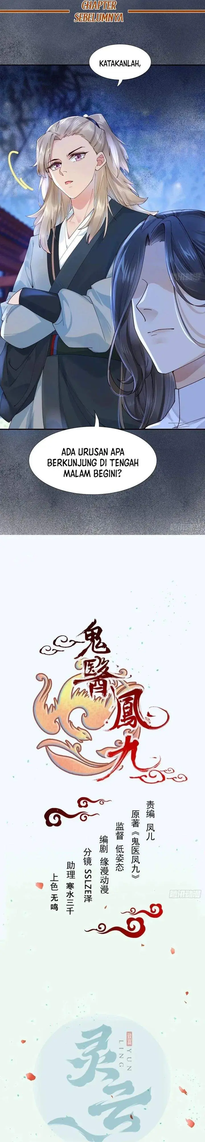image-komik-the-ghostly-doctor-chapter-635-1/18