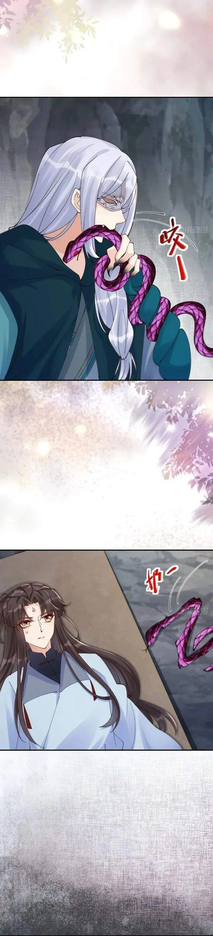 image-komik-the-ghostly-doctor-chapter-639-6/17