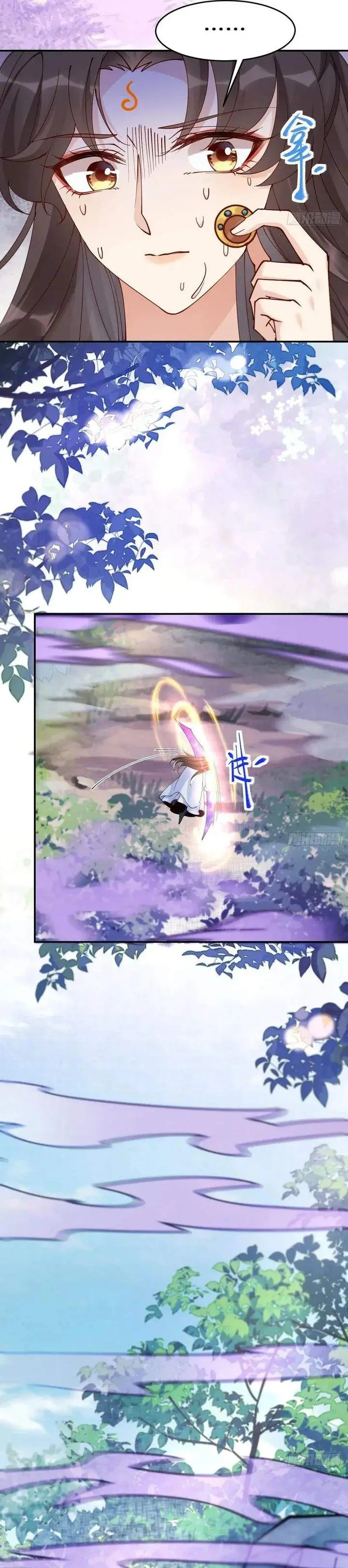 image-komik-the-ghostly-doctor-chapter-639-15/17