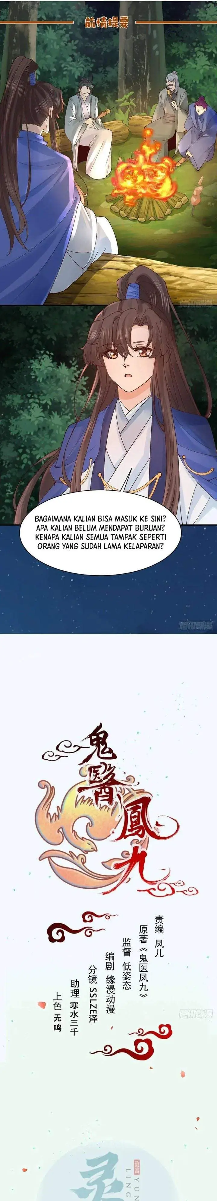 image-komik-the-ghostly-doctor-chapter-657-0/15