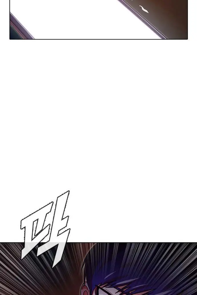 image-komik-the-girl-from-random-chatting-chapter-101-60/210