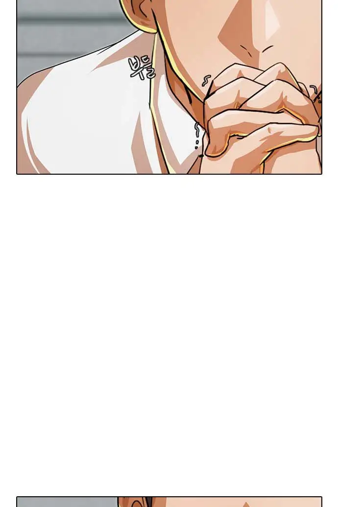 image-komik-the-girl-from-random-chatting-chapter-101-103/210