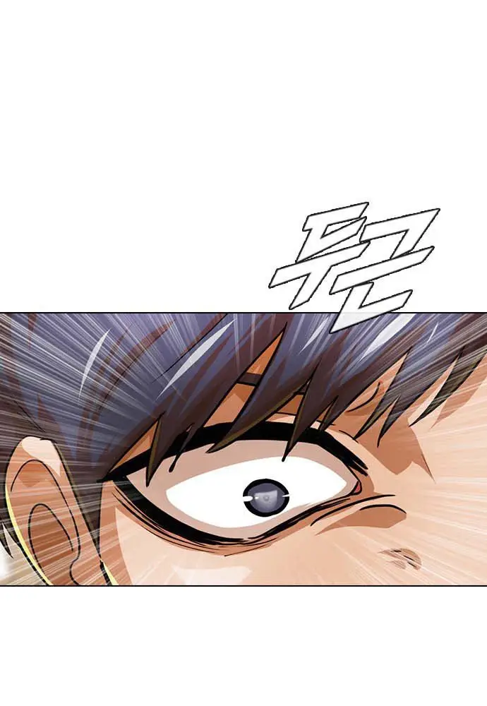image-komik-the-girl-from-random-chatting-chapter-101-166/210