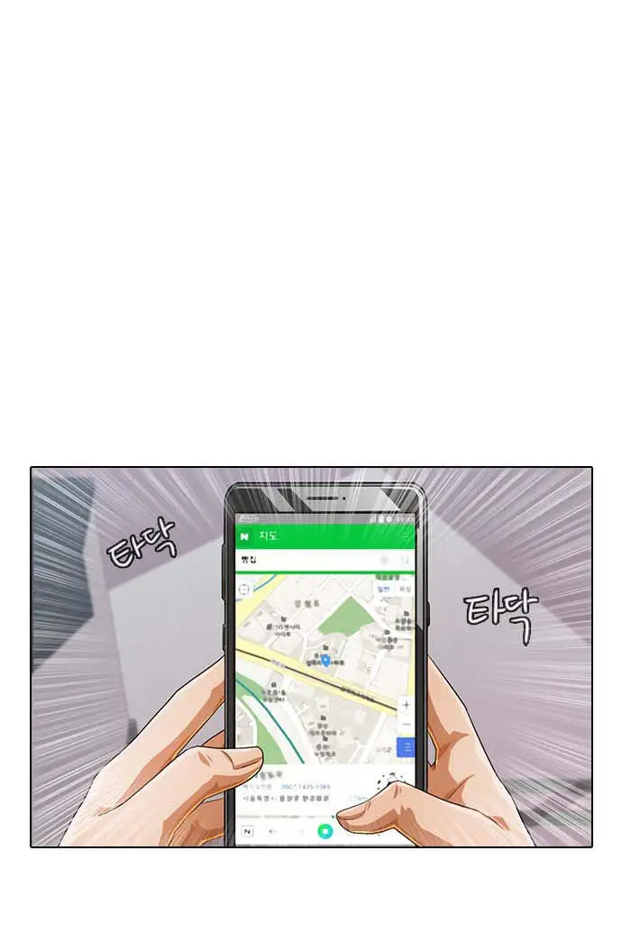 image-komik-the-girl-from-random-chatting-chapter-101-168/210