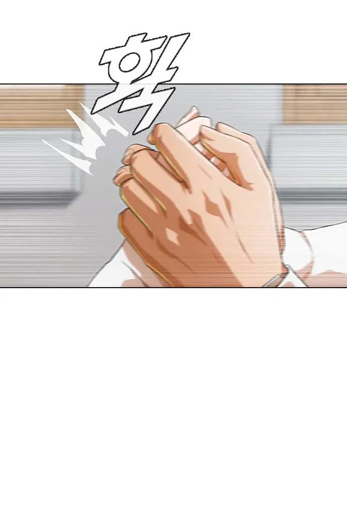 image-komik-the-girl-from-random-chatting-chapter-101-176/210