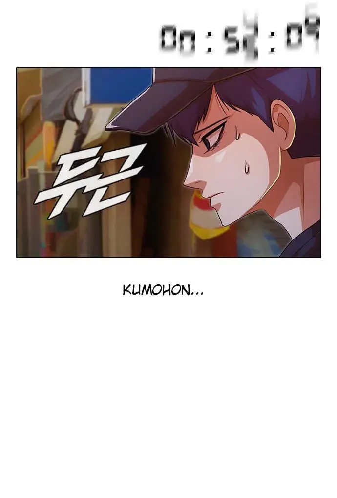 image-komik-the-girl-from-random-chatting-chapter-101-194/210