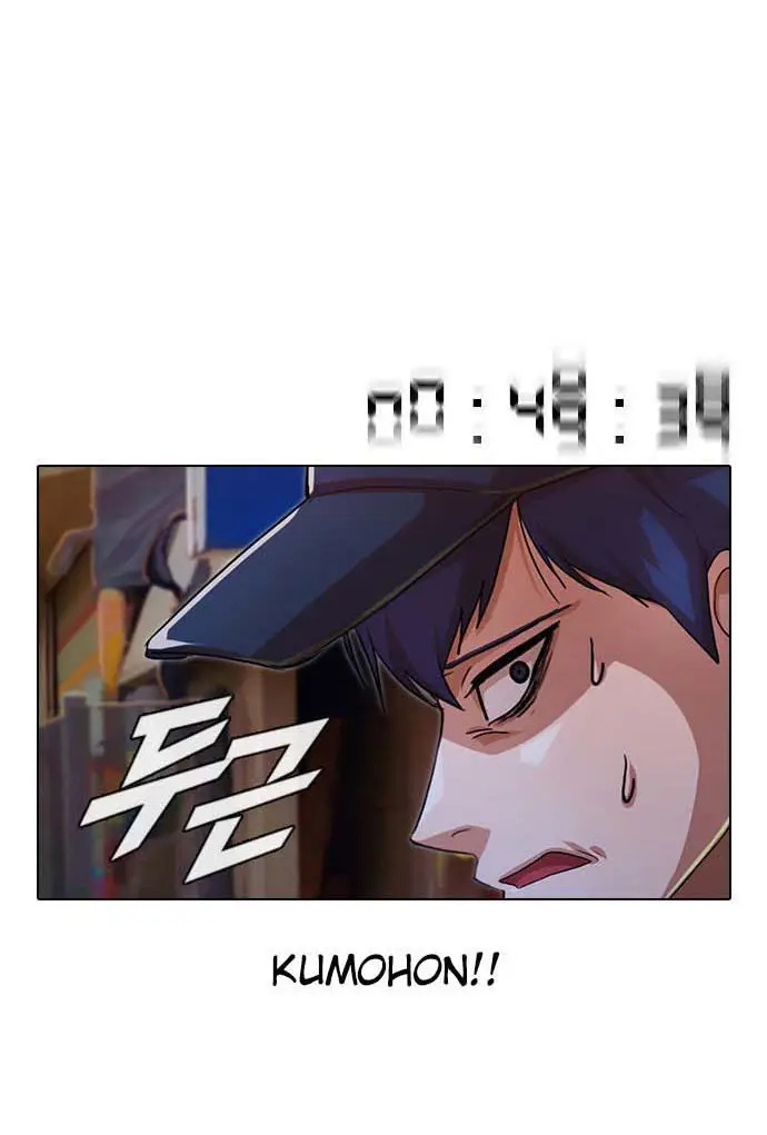 image-komik-the-girl-from-random-chatting-chapter-101-196/210