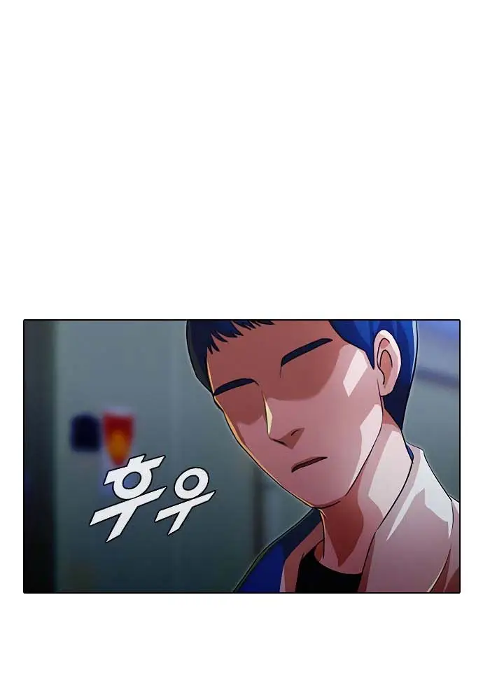 image-komik-the-girl-from-random-chatting-chapter-104-42/128