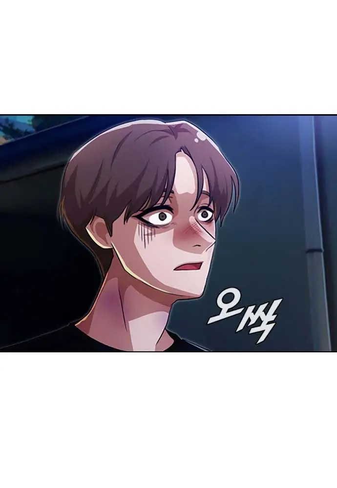 image-komik-the-girl-from-random-chatting-chapter-104-52/128