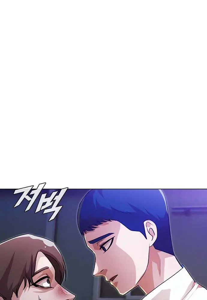 image-komik-the-girl-from-random-chatting-chapter-104-53/128