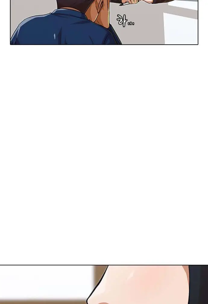 image-komik-the-girl-from-random-chatting-chapter-112-18/150