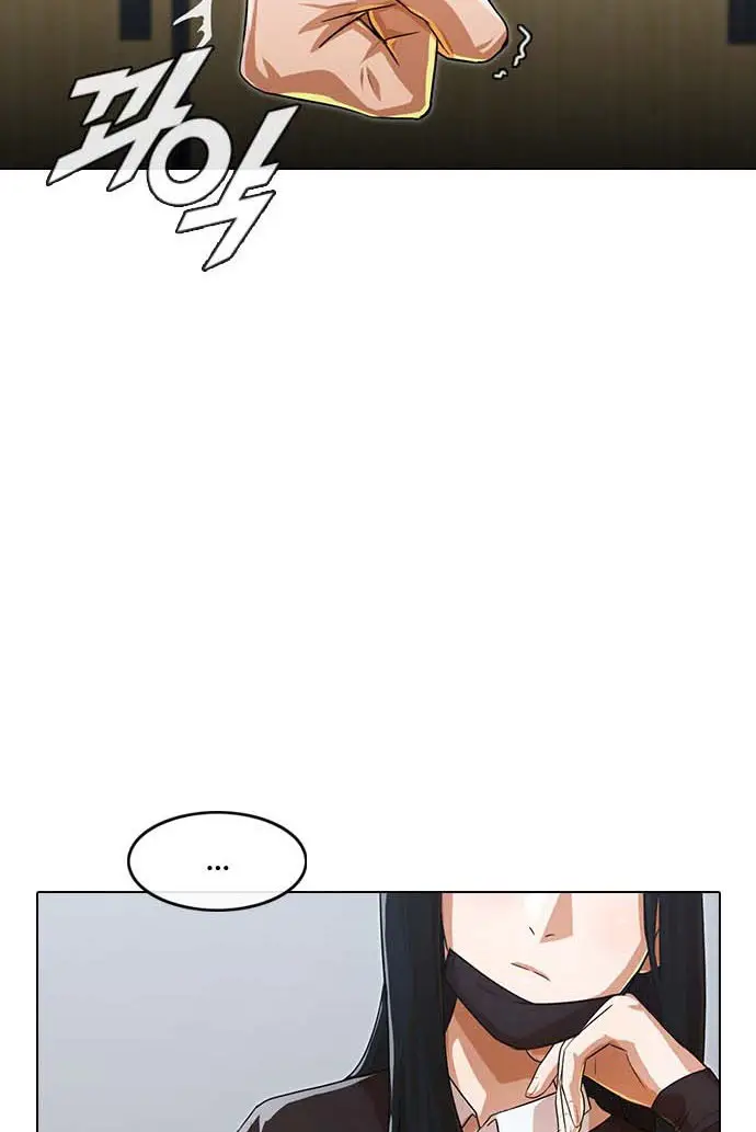 image-komik-the-girl-from-random-chatting-chapter-112-46/150