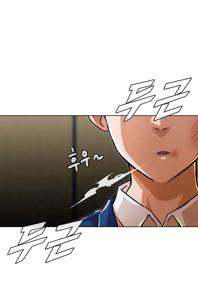 image-komik-the-girl-from-random-chatting-chapter-112-56/150