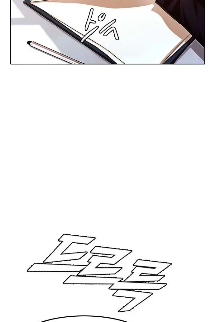 image-komik-the-girl-from-random-chatting-chapter-112-101/150