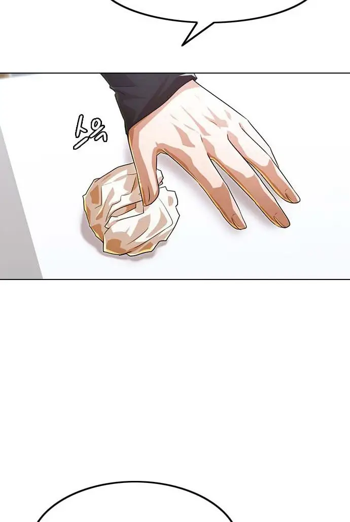 image-komik-the-girl-from-random-chatting-chapter-112-107/150