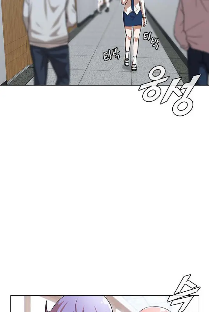 image-komik-the-girl-from-random-chatting-chapter-112-120/150