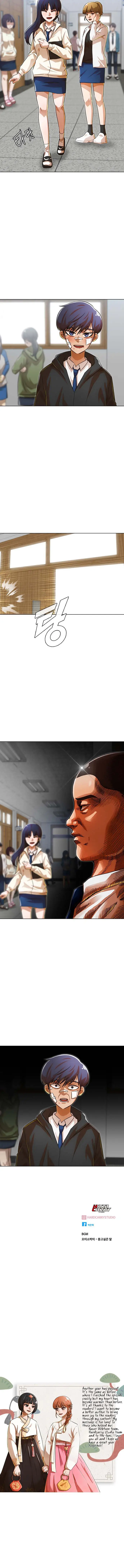 image-komik-the-girl-from-random-chatting-chapter-117-16/18