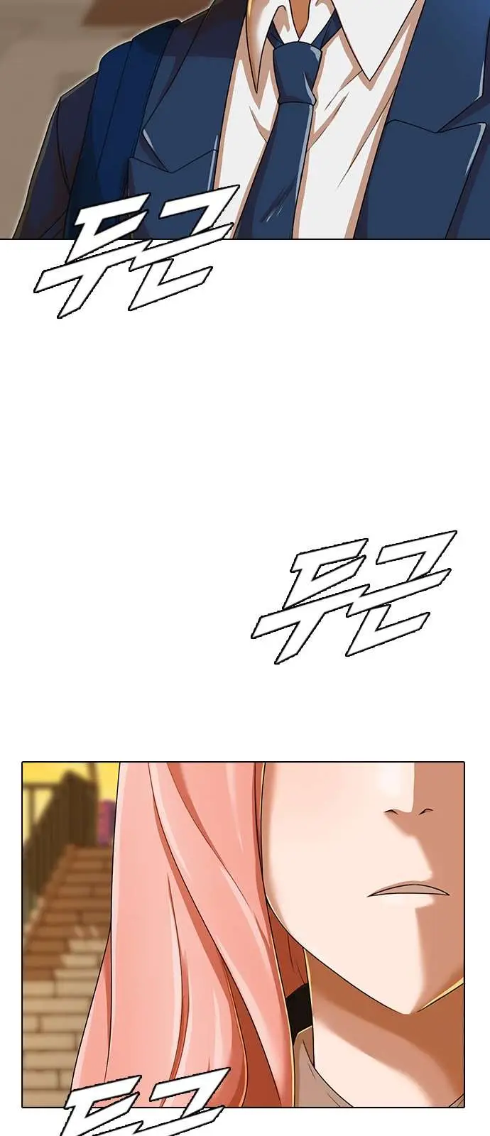 image-komik-the-girl-from-random-chatting-chapter-160-37/86