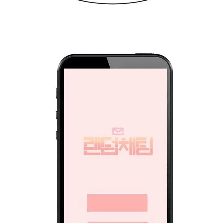 image-komik-the-girl-from-random-chatting-chapter-172-27/248