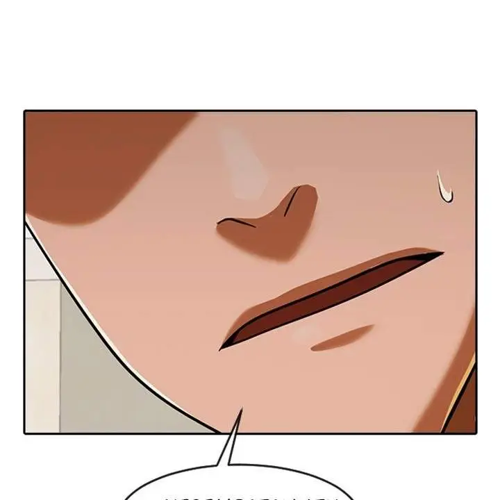 image-komik-the-girl-from-random-chatting-chapter-172-196/248