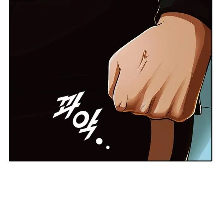 image-komik-the-girl-from-random-chatting-chapter-172-217/248