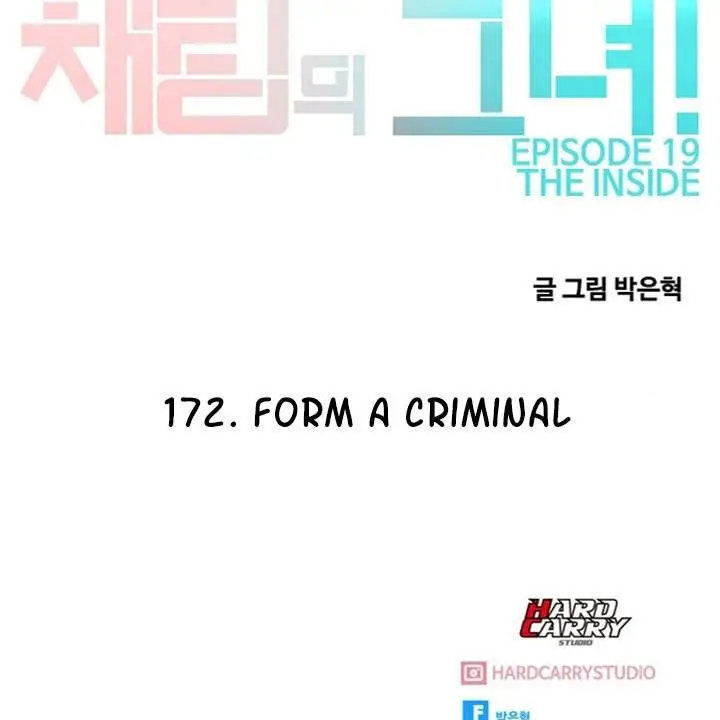 image-komik-the-girl-from-random-chatting-chapter-172-246/248