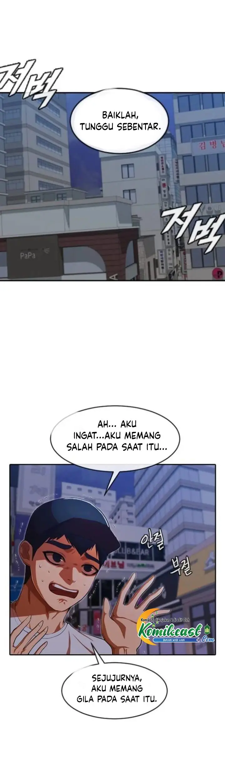 image-komik-the-girl-from-random-chatting-chapter-193-3/48
