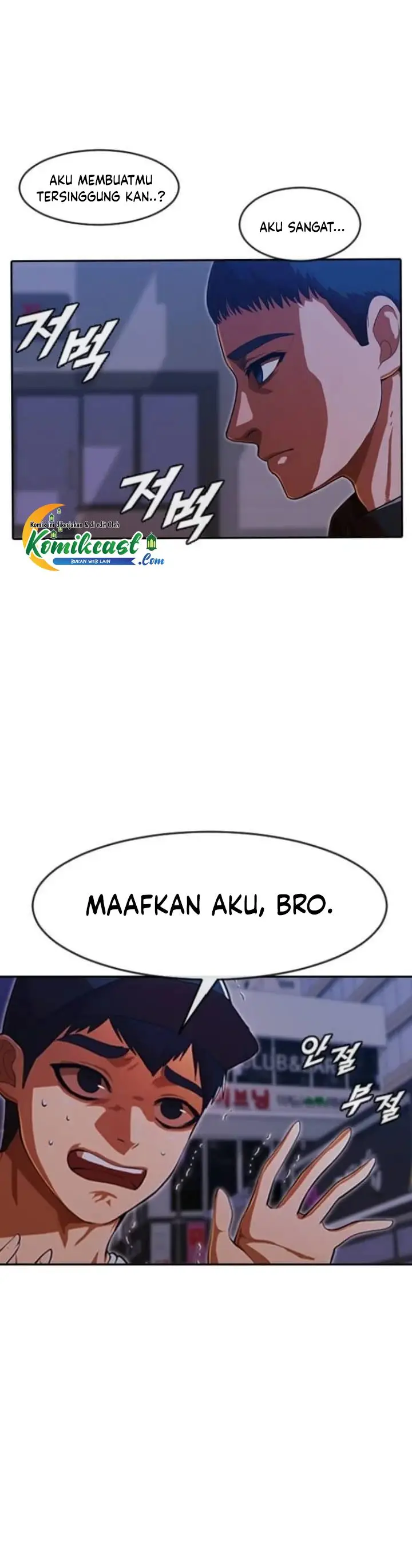 image-komik-the-girl-from-random-chatting-chapter-193-4/48