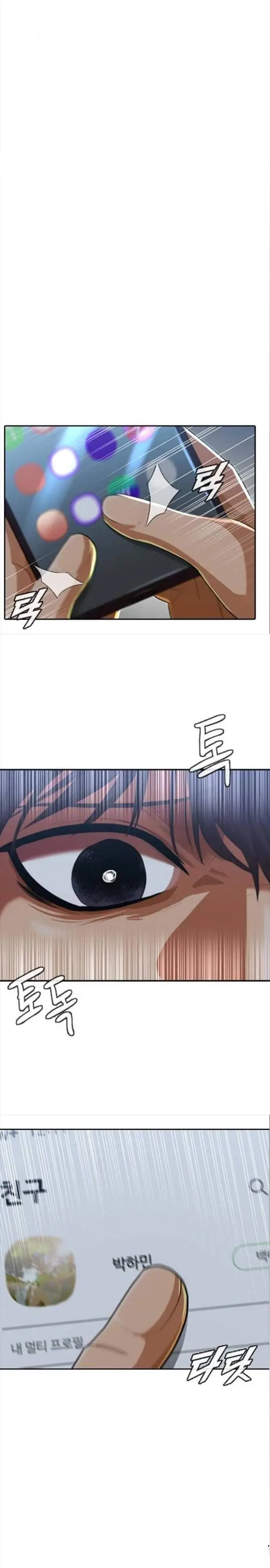 image-komik-the-girl-from-random-chatting-chapter-200-3/31