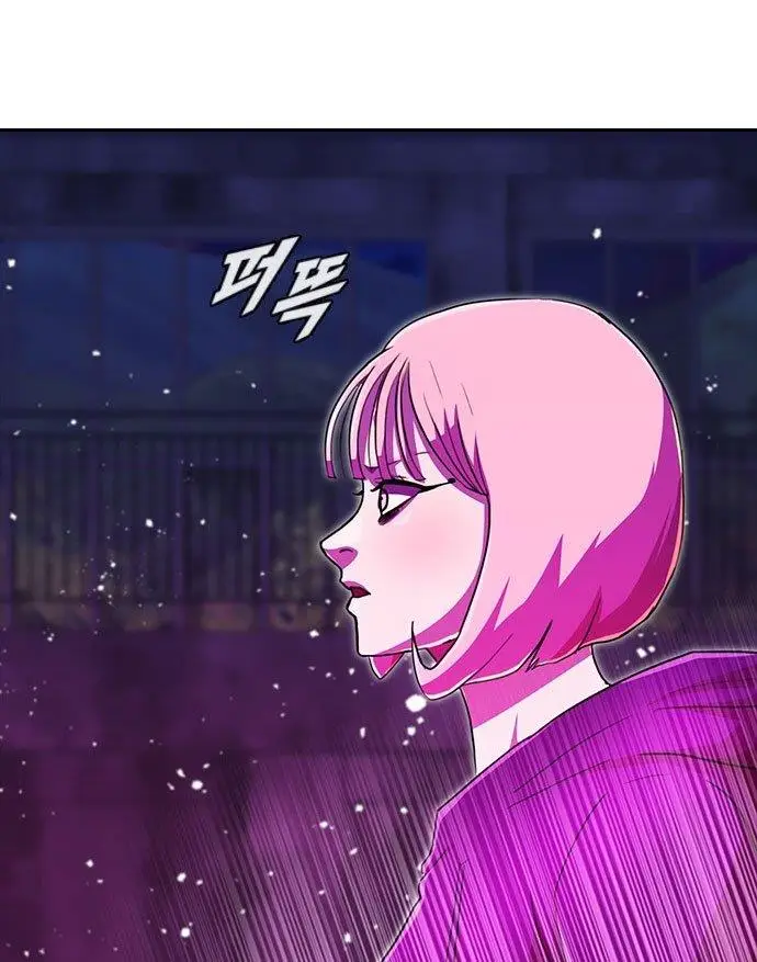 image-komik-the-girl-from-random-chatting-chapter-233-117/151