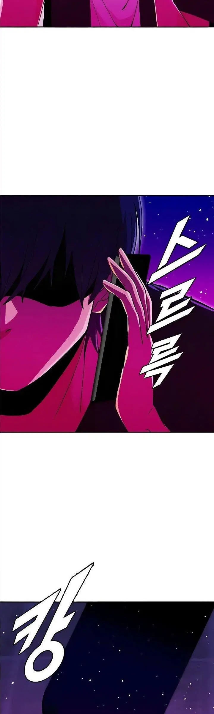 image-komik-the-girl-from-random-chatting-chapter-235-2/53