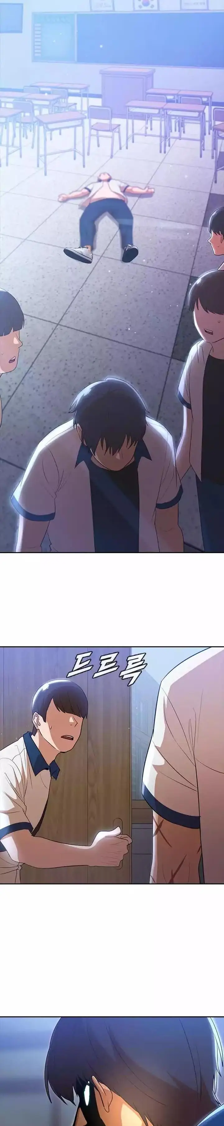 image-komik-the-girl-from-random-chatting-chapter-251-15/32