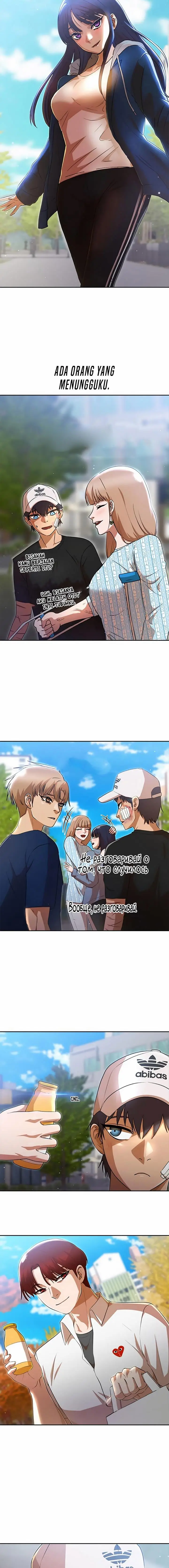 image-komik-the-girl-from-random-chatting-chapter-256-14/20