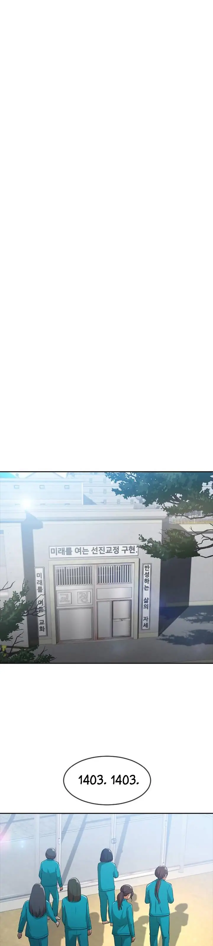 image-komik-the-girl-from-random-chatting-chapter-258-31/46