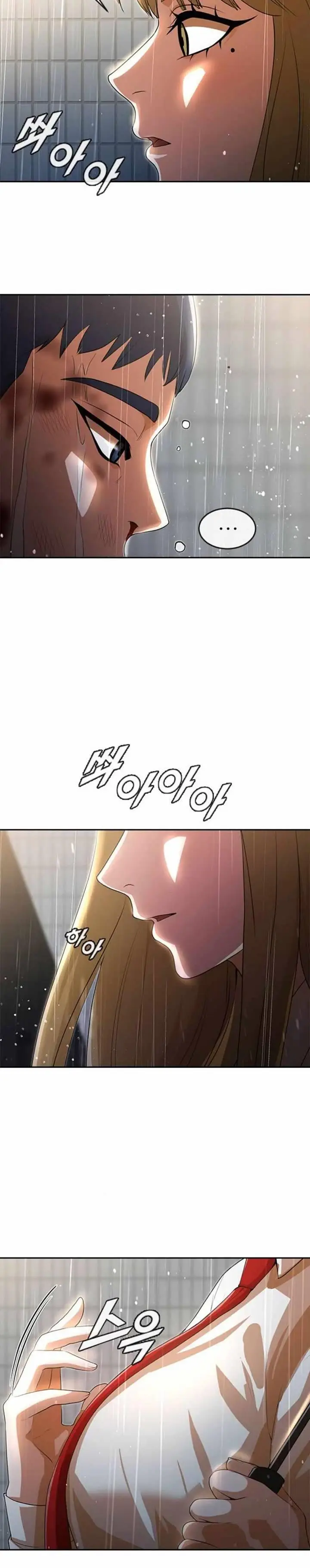 image-komik-the-girl-from-random-chatting-chapter-266-25/32