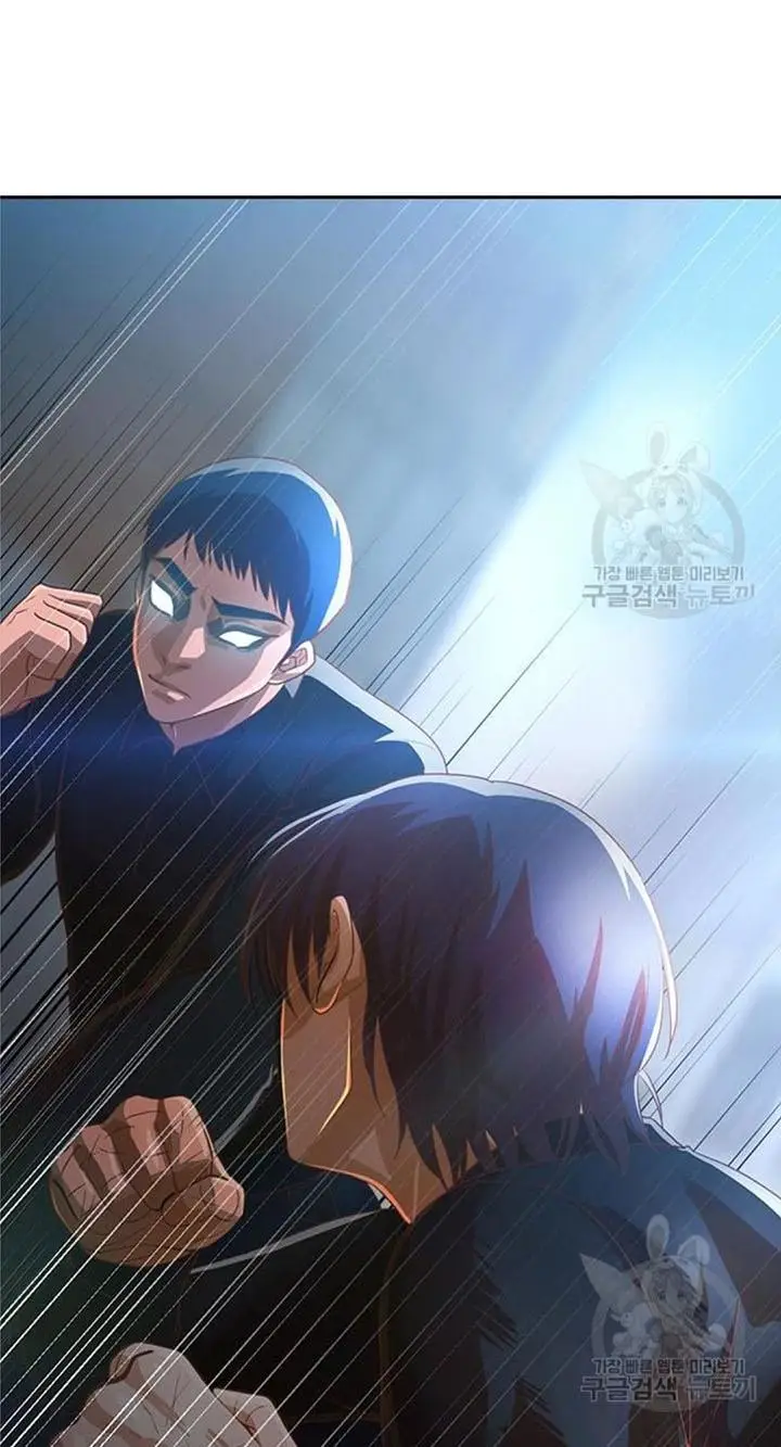image-komik-the-girl-from-random-chatting-chapter-272-74/98