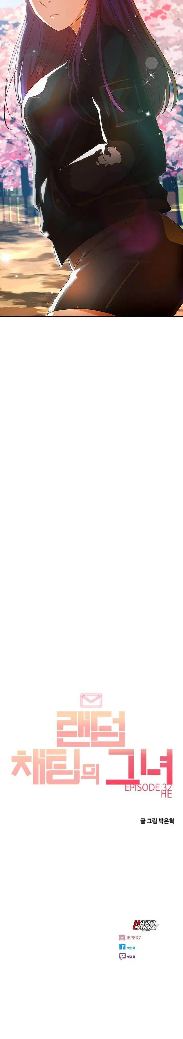 image-komik-the-girl-from-random-chatting-chapter-295-29/30