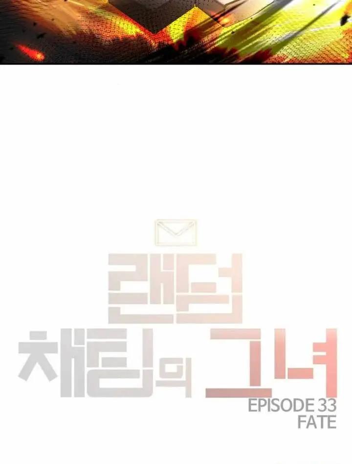 image-komik-the-girl-from-random-chatting-chapter-308-50/53