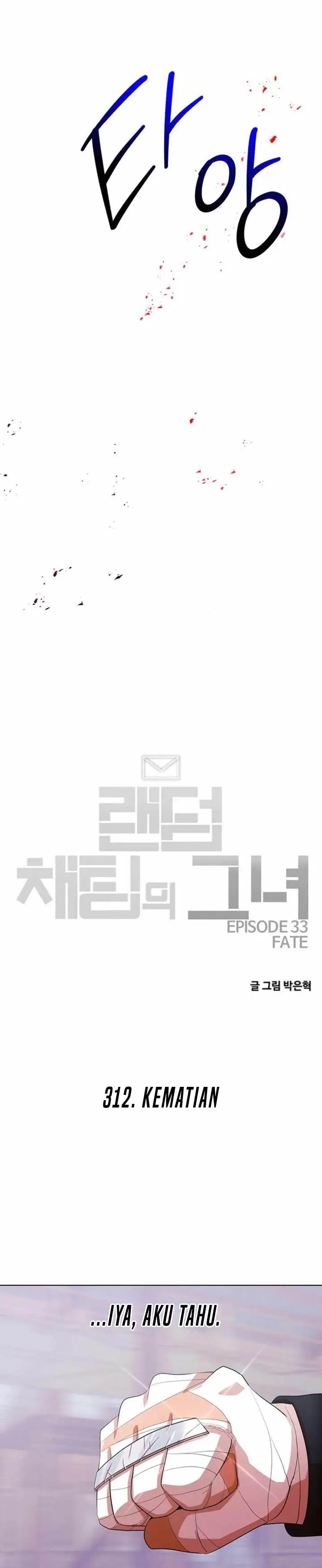 image-komik-the-girl-from-random-chatting-chapter-312-5/48