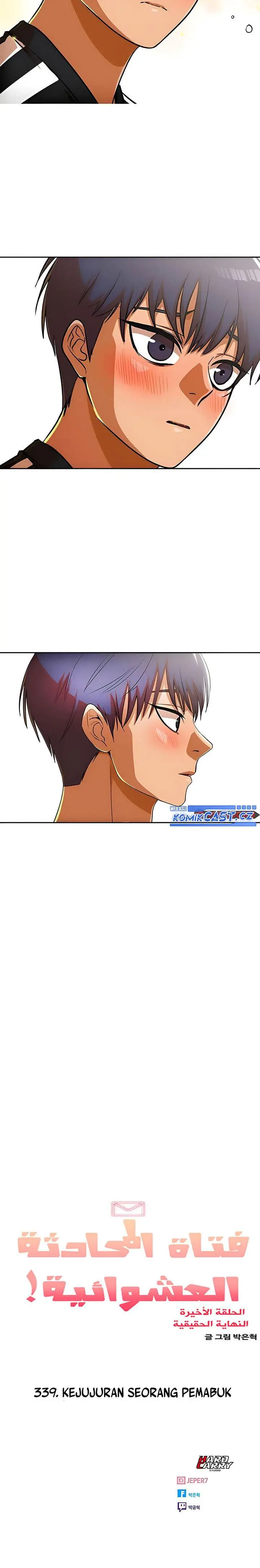 image-komik-the-girl-from-random-chatting-chapter-339-26/28