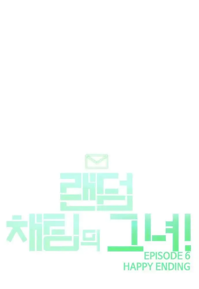 image-komik-the-girl-from-random-chatting-chapter-64-4/113